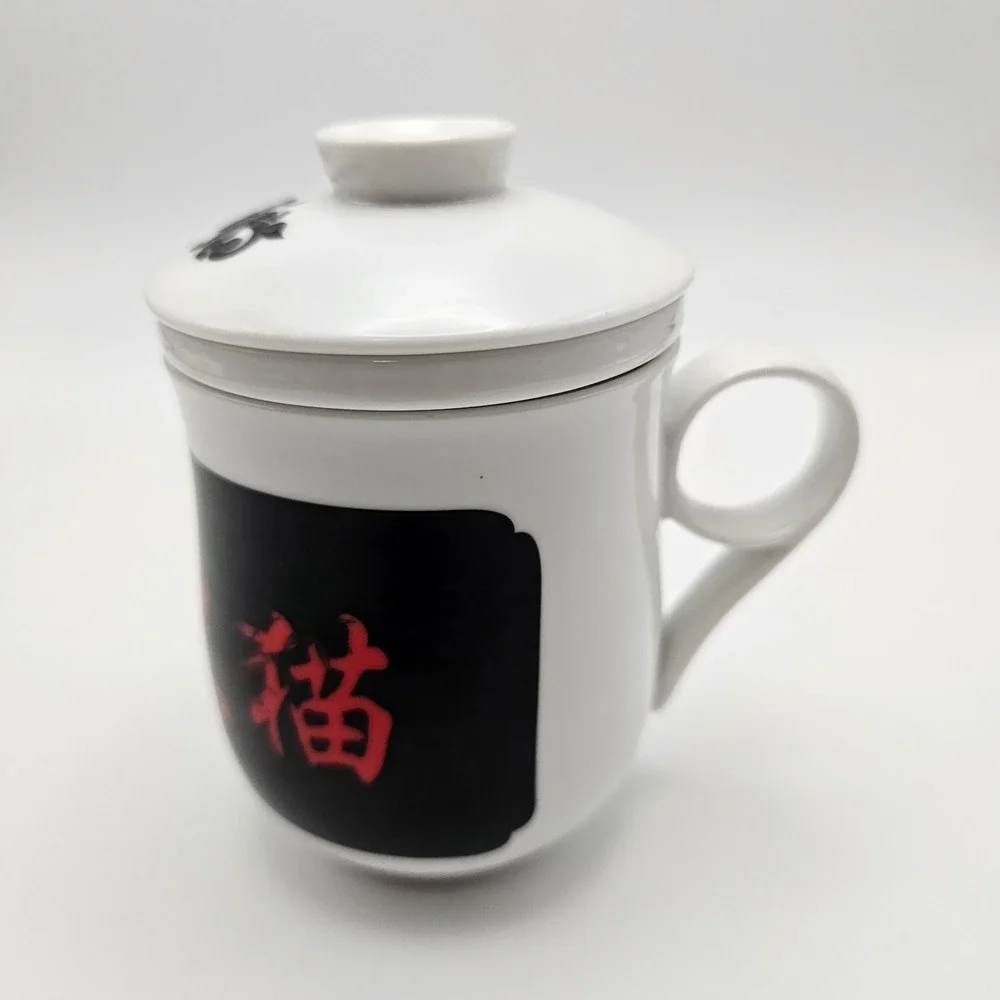 White‎ Porcelain Tea Mug with Lid and Infuser Red Chinese Characters